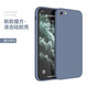 邁煜 vivoX9\/X9S手機(jī)殼X9\/X9S保護(hù)套防摔全包鏡頭直邊液態(tài)硅膠殼個(gè)性男女款 vivoX9/X9S【薰衣草灰】+品牌貼膜