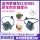 露劍航適用榮威RX5/ERX5倒車后攝像頭360全景后攝像頭倒車影像高清夜視 RX5倒車攝像頭 高配全景 綠插口 技術(shù)指導(dǎo)+工具+質(zhì)保2年+順豐包郵