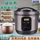 半球電飯煲 家用多功能 老式一鍵操作煮飯不粘鍋 2-6升3到7人西施煲 小型迷你宿舍可用上蒸下煮電飯鍋 彩鋼西施煲 3L 不粘鍋可蒸煮-質保一年