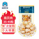 海鮮世家冷凍大號帶黃渤海扇貝肉450g 35-45粒裙邊扇貝方便菜海鮮生鮮