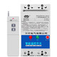 萬(wàn)仟電動(dòng)機遠程無(wú)線(xiàn)遙控開(kāi)關(guān)380V3千米三相大功率電機11KW水泵智能控制開(kāi)關(guān)