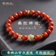 青城山 瓦西南紅手串女柿子紅瑪瑙手鏈綠松石本命年轉運珠生日七夕禮物 8mm收藏級南紅手鏈女款+已過香