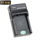 灃標(biāo)（FB）【3C認(rèn)證】NP-BN1相機(jī)電池適用索尼W830 W810 W800 WX220 TX55 TX30 TX10 TX100 TX5 TX20 TX66 NP-BN1充電器 對(duì)應(yīng)相機(jī)型號(hào)選擇