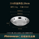 輝衛六 316不銹鋼盤(pán)子家用碟子菜盤(pán)餐盤(pán)食品級防溢加厚燒烤深圓盤(pán)水果盤(pán) 316L菜盤(pán)：20cm