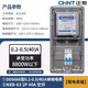 正泰（CHNT）電表 家用單相電表智能高精度 出租房電子式單項電能表箱 電度表 40A電表+空開(kāi)40A+電表箱