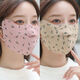 靚女街冬天帶的厚口罩加大口罩女冬季加厚保暖3D立體開(kāi)口防起霧護眼角防 開(kāi)口小花2個(gè)【粉色+卡其】