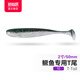 國王路亞餌T尾軟餌淡水鱖魚(yú)餌鉛頭鉤倒釣鱸魚(yú)翹嘴根釣假擬餌 5cm/10號色/20條