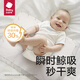 babycare 嬰兒隔尿墊 一次性床單護(hù)理墊子防水透氣不可洗D 兩包裝小號(hào)（45*33cm）（共40片）
