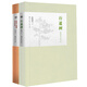 張曉風(fēng)小語(yǔ)：行道樹(shù)+你真好，你就像我少年伊辰（上下共2冊(cè)）