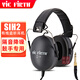 VIC FIRTH監聽(tīng)耳機DB22 SIH2架子鼓專(zhuān)用降噪耳機鼓手KIDP隔音耳罩 SIH2（有線(xiàn)降噪監聽(tīng)耳機）