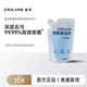 追覓洗地機(jī)配件-清潔液300ML