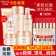 珀萊雅（PROYA）抗皺提拉套裝護(hù)膚品化妝品水乳套裝護(hù)膚禮盒官網(wǎng)旗艦款 9:【六件套】+抗皺中樣一套