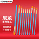 中盛畫(huà)材 10支裝水粉畫(huà)筆套裝尼龍排筆水彩筆丙烯油畫(huà)顏料筆專(zhuān)業(yè)毛筆初學(xué)者美術(shù)學(xué)生專(zhuān)用初學(xué)美術(shù)寫(xiě)生