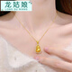 龍姑娘新款時(shí)尚鈦鋼可旋轉(zhuǎn)葫蘆吊墜項(xiàng)鏈女氣質(zhì)百搭防水防汗高顏值 雙葫蘆項(xiàng)鏈  A16-306