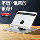 貞喜氣 平板支架桌面鋁合金360°旋轉(zhuǎn)底座懶人手機(jī)支架蘋果支撐架ipad pro追劇網(wǎng)課短視頻神器 全方位旋轉(zhuǎn)傾角平板手機(jī)支架【亮銀色】