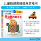 公文式教育：兒童數感思維提升游戲書(shū)認數字4-5歲1-120 1-150（共2冊）專(zhuān)項訓練學(xué)前幼兒階梯數學(xué)兒童益智邏輯思維專(zhuān)注力訓練寶寶智力開(kāi)發(fā)  數字游戲書(shū)智力潛能開(kāi)發(fā)親子早教益智思維 