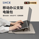 SINEX【京品補貼】蘋(píng)果筆記本電腦包macbook air m4新款蘋(píng)果內膽包支架增高防摔聯(lián)想保護殼小米收納包 亞麻米 13.6英寸