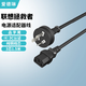 愛(ài)德琳 適用聯(lián)想拯救者Y7000P Y9000P R7000P R9000P電源適配器Y7000R7000 230W 300W筆記本電腦充電器線 通用戴爾華碩惠普機(jī)械革命神舟雷神微星機(jī)械師七彩虹 聯(lián)想
