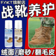 FAKT作戰(zhàn)靴清洗劑清潔補色套裝勃肯鞋大黃靴絨面翻毛皮增艷干洗護理劑 清洗劑+增艷劑+刷子三件套