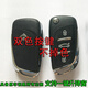 DS款標致301新408 508 2008愛(ài)麗舍C3-XR C4LC5折疊遙控替換鑰匙殼 DS款折疊鑰匙殼【雪鐵龍標】 請核對好車(chē)型鑰匙