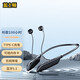 藍士頓掛脖式藍牙耳機半入耳式運動(dòng)跑步頸掛式耳機掛脖高音質(zhì)適用于蘋(píng)果vivo華為耳機oppo續航藍牙耳機 M518黑色【聽(tīng)歌100小時(shí)】