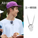 AHK王一博同款指環(huán)項(xiàng)鏈男女潮流嘻哈吊墜七夕情人節(jié)禮物送男女朋友 【王一博同款】圓牌戒指雙環(huán)項(xiàng)鏈