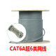 科迅隆 超六類(lèi)SFTP雙屏蔽CAT6A線(xiàn)超6類(lèi)網(wǎng)線(xiàn)電腦服務(wù)器升級5G萬(wàn)兆工程家庭裝修機房布線(xiàn)23AWG千兆網(wǎng)絡(luò )線(xiàn)纜 灰色 400米
