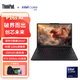 ThinkPad P16S 2024款 P系列 4K屏可選 高性能專(zhuān)業(yè)設計本 CAD畫(huà)圖編程商務(wù)輕薄辦公 ibm筆記本電腦 Ultra7-155H 4K 500Ada 升級