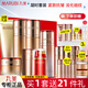 丸美（MARUBI）彈力蛋白凝時(shí)緊致抗皺護(hù)膚品套裝女淡紋補(bǔ)水保濕水乳全套禮盒禮物 6件套：潔+水+乳+眼霜+精華+面霜