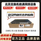 S5731-S24T4X/48T4X/H24T4XC/48T4XC/S32ST4X/S48S4X 核心交換機 技術(shù)服務(wù)