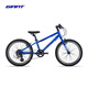 捷安特（GIANT）Fastroad 20鋁合金8速20寸童車V剎變速青少年自行車 沖刺藍 20×10 建議115-135cm