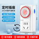 昇萊定時(shí)器魚缸智能定時(shí)插座機(jī)械式24小時(shí)循環(huán)定時(shí)開關(guān)預(yù)約自動(dòng)斷電源 24小時(shí)循環(huán)定時(shí)開關(guān)|
