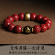 慈靈閣原礦朱砂手串男女本命年十二生肖紫金砂飾品禮物轉(zhuǎn)運珠平安福手鏈 文殊菩薩--生肖【兔】12mm珠徑（男女款）
