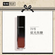 香奈兒（Chanel）魅力炫光唇釉(75號炫光焦糖)5.5ml黑管鏡面唇彩口紅生日禮物送禮