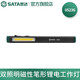世達(dá)（SATA） 工具筆型手電筒充電便攜工作燈 筆形調(diào)焦手電筒可選 雙照明磁性筆形鋰電工作燈05236