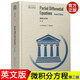 偏微分方程 第二版 英文版 埃文斯 高等教育出版社 Partial Differential Equations 2ed/Evans PDE研究生教材 美國數(shù)學(xué)會(huì)經(jīng)典系列