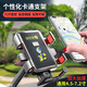 電動(dòng)車(chē)手機支架 自行車(chē)摩托車(chē)上通用導航支架 外賣(mài)騎手電瓶車(chē)車(chē)載導航架秒鎖后視鏡手機固定夾架騎行配件 【鏡座款】六爪更牢固-出行平安
