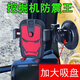 虎霸挖掘機鏟車(chē)挖機防抖防震車(chē)載手機架大吸盤(pán)式汽車(chē)前擋玻璃手機支架 加大吸盤(pán)防震 鋼鐵紅色手機支