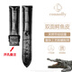 康諾利（CONNOLLY）雙面鱷魚皮表帶男真皮適用浪琴歐米茄伯爵萬國寶珀江詩丹頓積家大師月相手表帶女20-16寬度弧形口 黑色無扣 接口寬度 20mm
