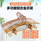 珂菲 防風(fēng)褲架褲夾衣架帶夾子褲子電動(dòng)晾衣架鋁合金衣架家用衣?lián)畏赖?玫瑰金 10支