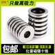 歐橙（oucheng） 環(huán)形強力磁鐵圓形帶孔圈吸鐵石釹鐵硼圓環(huán)型強磁高強度磁環(huán)磁石 D30x10mm-中孔20mm(1個裝)
