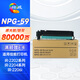 繪威NPG-59感光鼓架 適用佳能IR-2204L 2002 2002L 2202 2202L 2202N 2202DN 2206i 2206N 2206AD 粉盒硒鼓組件