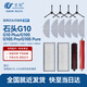 萬創(chuàng) 適用石頭掃地機器人配件G10SPro/Pure/Plus集塵袋抹拖布自清潔刷滾刷主刷邊刷過濾網(wǎng)清潔液配件
