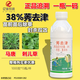 濱農科技 38%莠去津秀去津甘蔗田玉米馬尼拉草臺灣草草坪除草劑玉米除草劑 1000克*1瓶