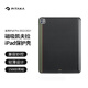 PITAKA適用蘋果iPad Pro保護(hù)套2022/21款磁吸凱夫拉11寸平板保護(hù)殼12.9英寸帶筆槽兼容妙控鍵盤超薄保護(hù) 保護(hù)殼【浮織-序曲】 iPad Pro 12.9寸