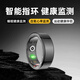 西蒙迪奧智能戒指2024新款健康黑科技全天候體溫睡眠血氧心率監測無線充適用蘋果三星小米便攜式計步運動 智能戒指【黑色】 9號