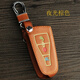 顧致  榮威550鑰匙包專(zhuān)用于350鑰匙套750專(zhuān)用皮套汽車(chē)鑰匙遙控器保護 夜光 棕色 默認