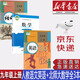 【新華書店正版】初三9九年級(jí)上冊(cè)人教部編版語(yǔ)文英語(yǔ)書+北師大版數(shù)學(xué)書全套3本教材課本九9年級(jí)上冊(cè)語(yǔ)文數(shù)學(xué)英語(yǔ)教科書