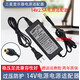 適用于三星SANSUNG DC14V 2.5A 35W交流電源適配器臺(tái)式顯示器供應(yīng)器 14V2.5A電源適配器+電源線