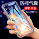 京其 OPPO Reno10Pro+手機殼防摔防震手機套鏡頭保護透明氣囊硅膠軟殼男女款簡(jiǎn)約后蓋保護殼 OPPO Reno10Pro+ 透明氣囊防摔軟殼